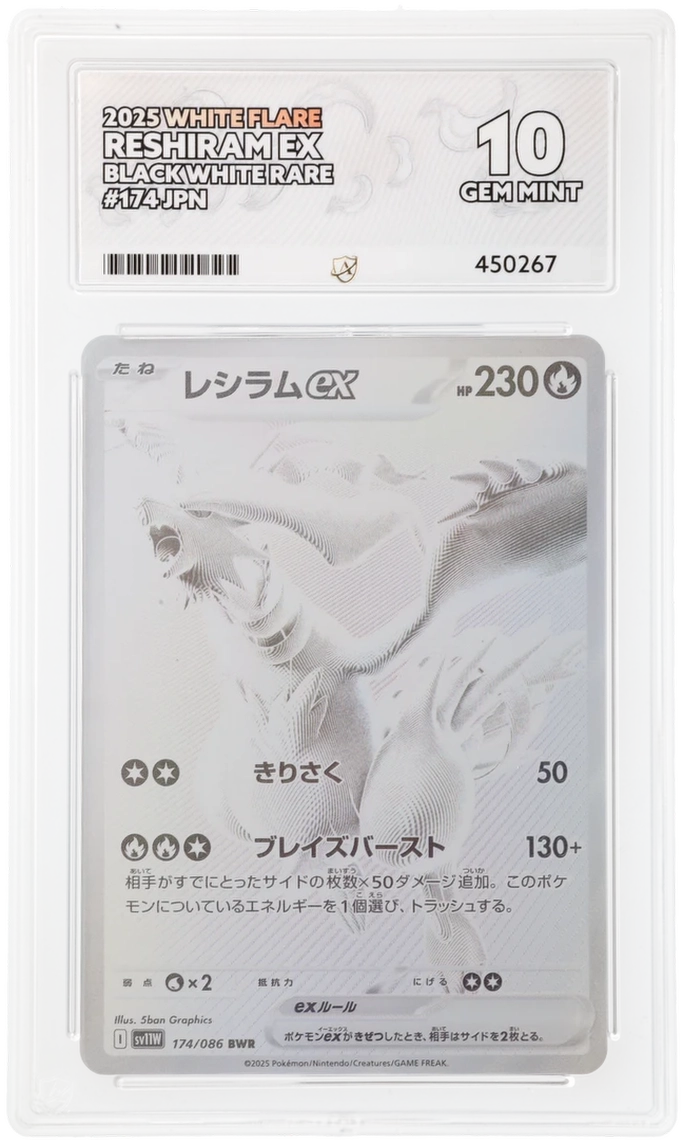 Card Front
