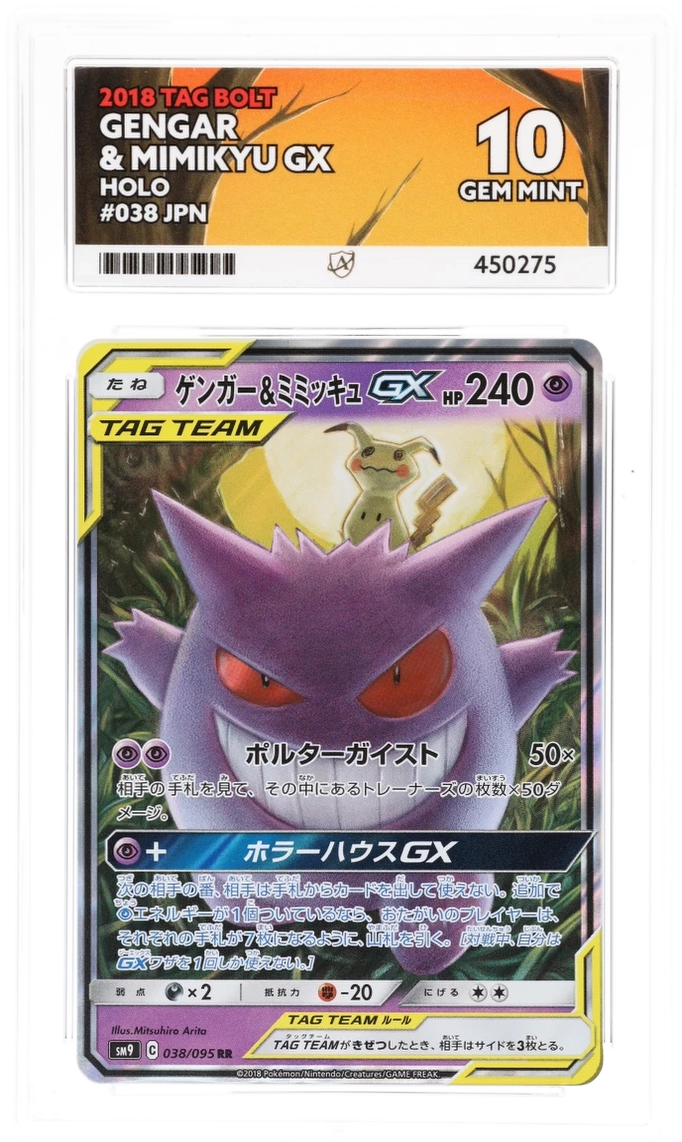Card Front