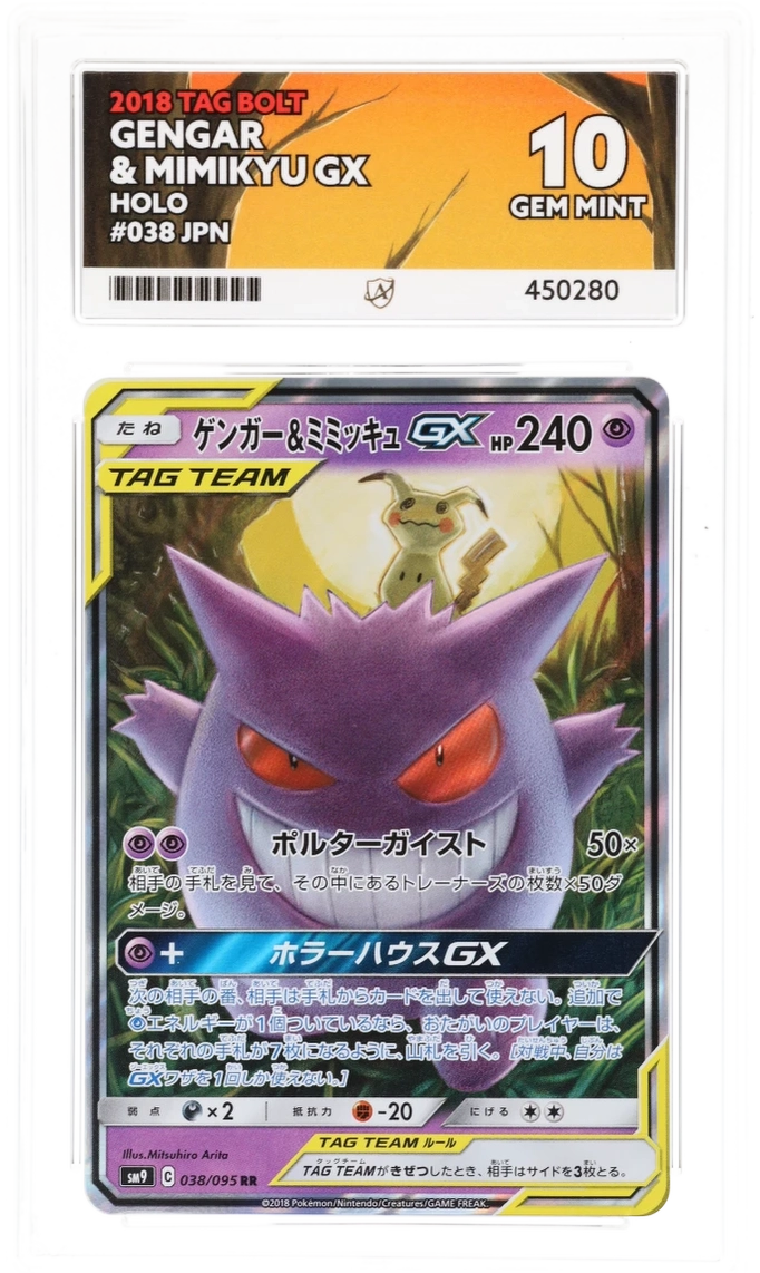 Card Front