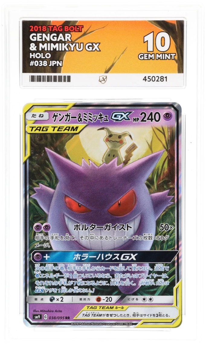 Card Front