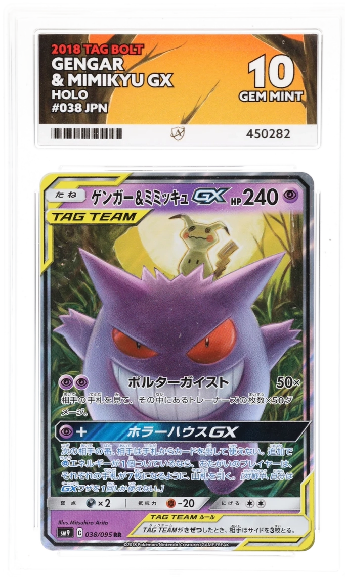 Card Front