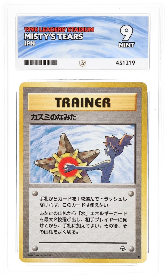 Card Front
