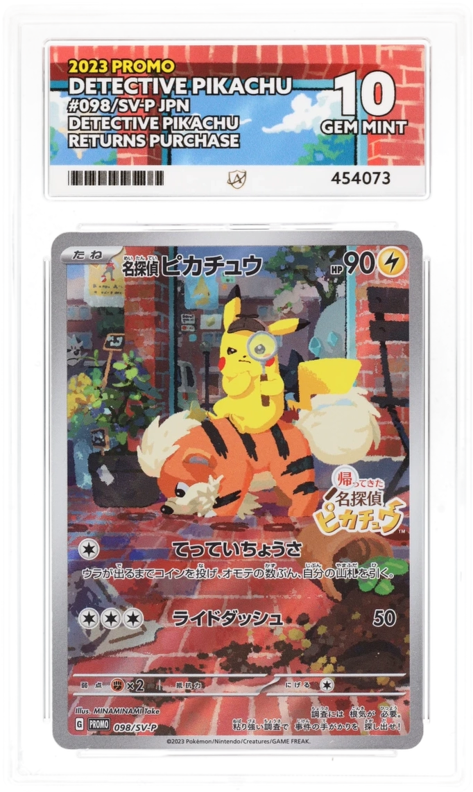 Card Front