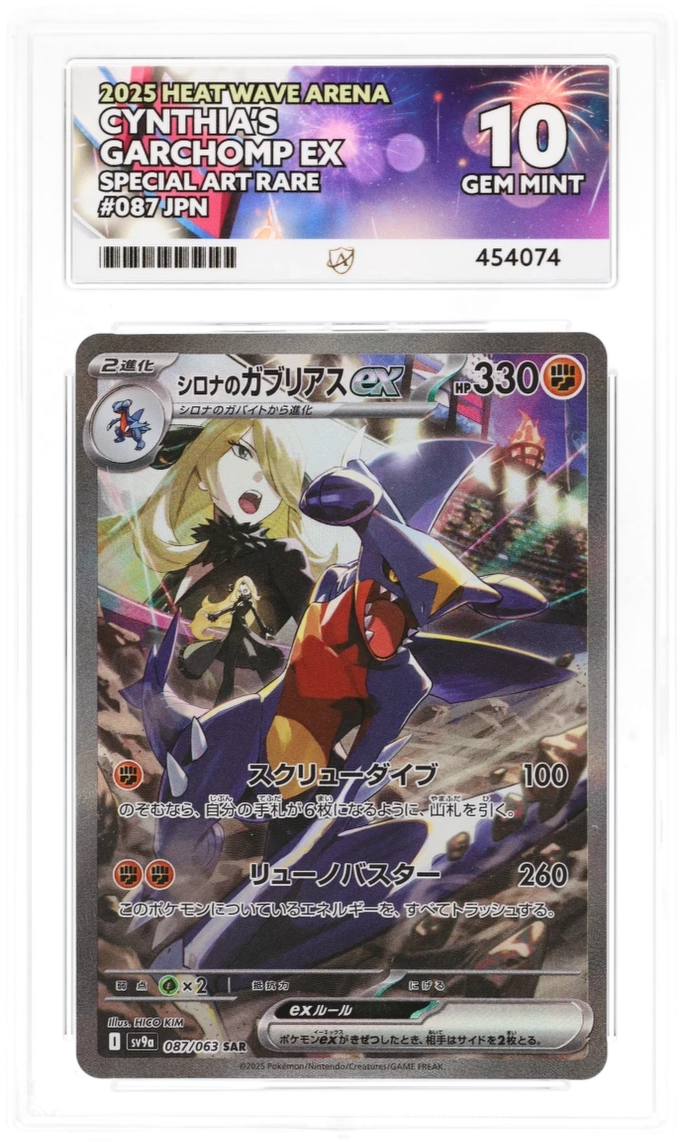 Card Front