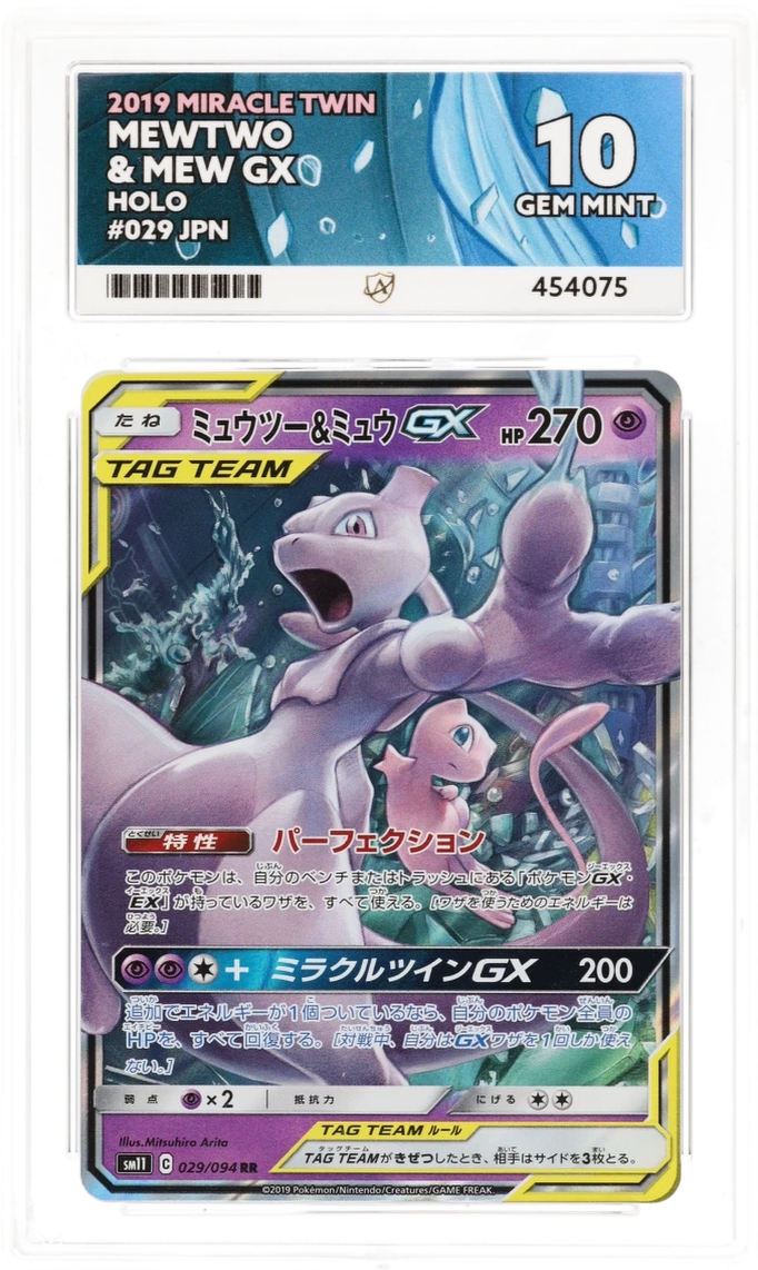 Card Front