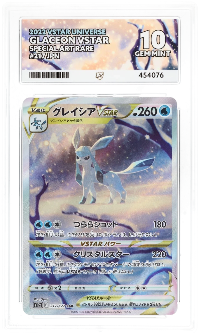 Card Front