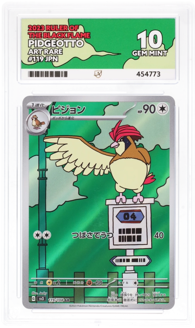 Card Front