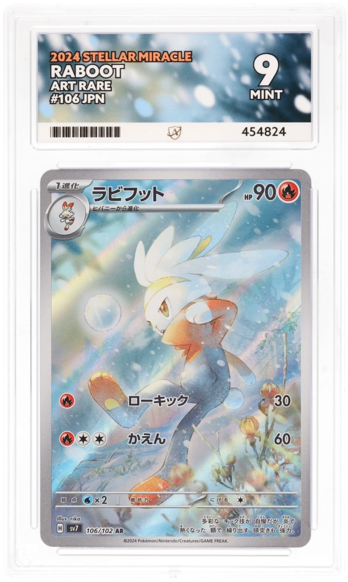 Card Front
