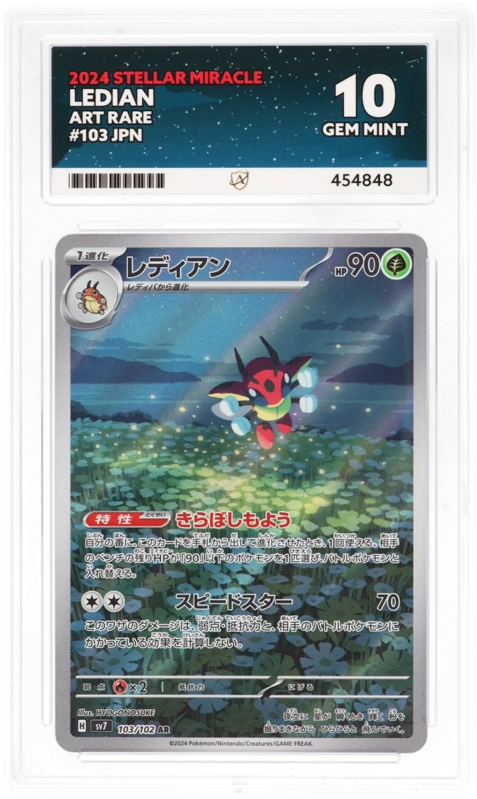 Card Front