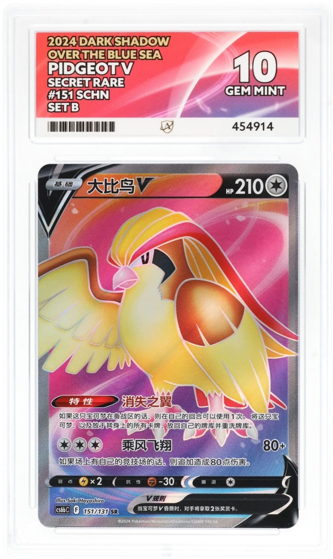 Card Front