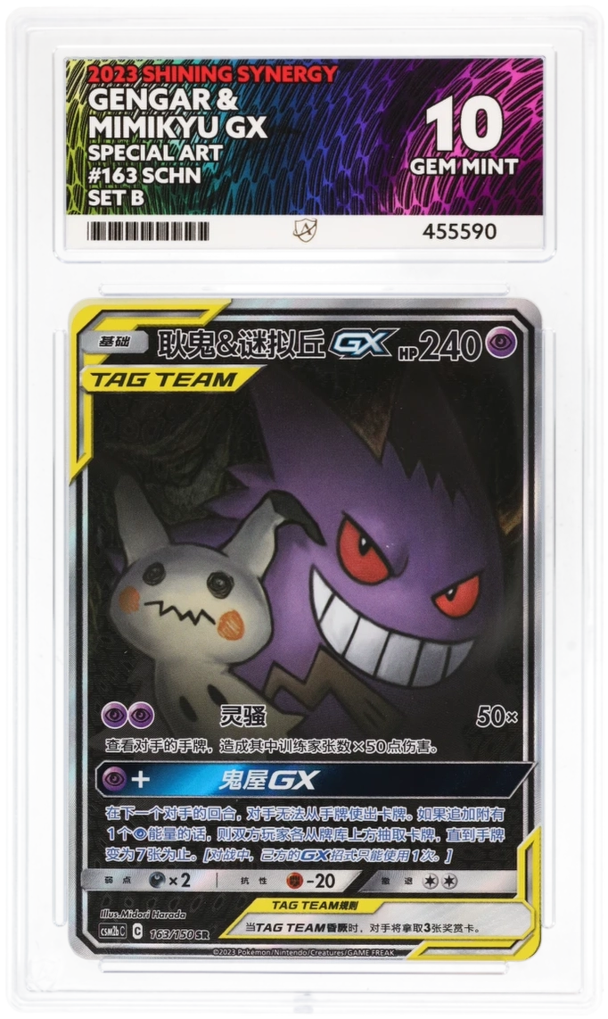 Card Front