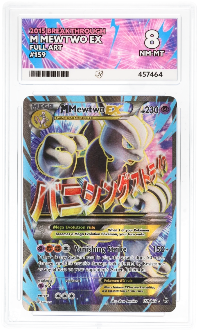 Card Front