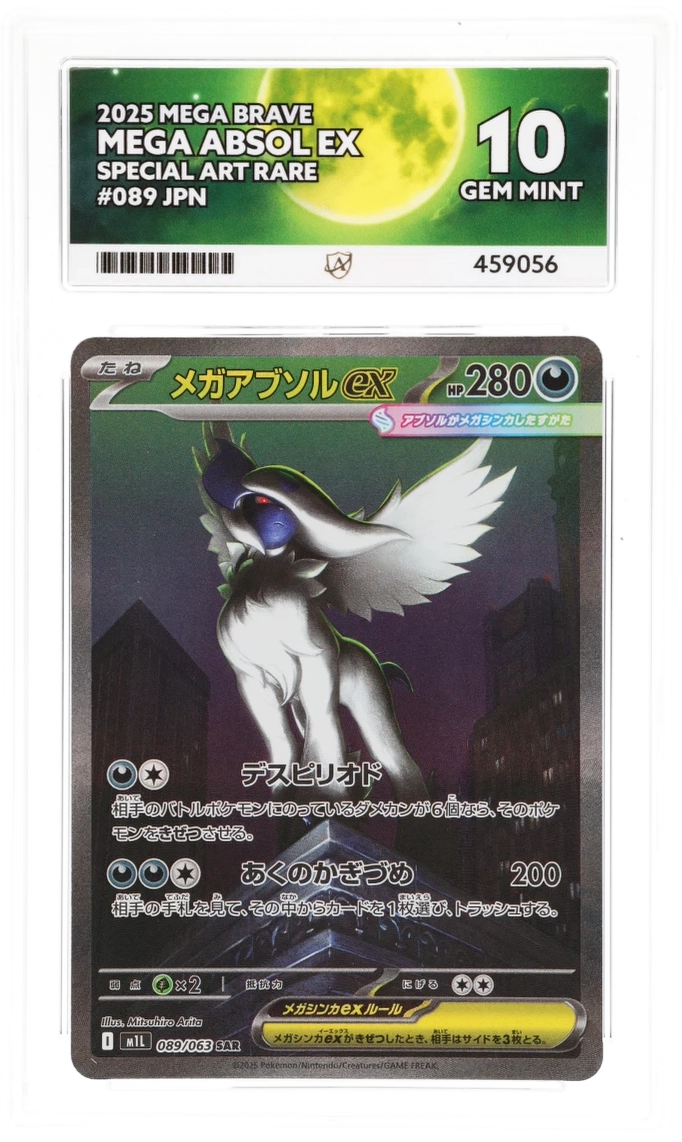 Ace10 Mega Absol ex 089/063 Mega Brave Special Art Rare Japanese