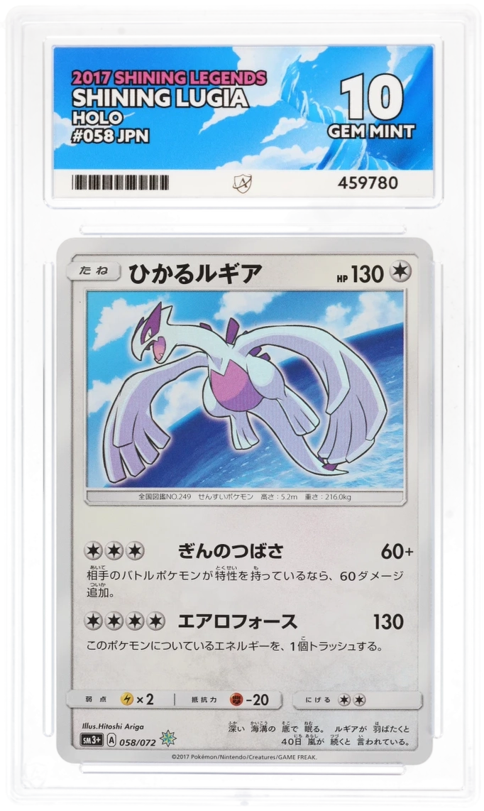 Card Front