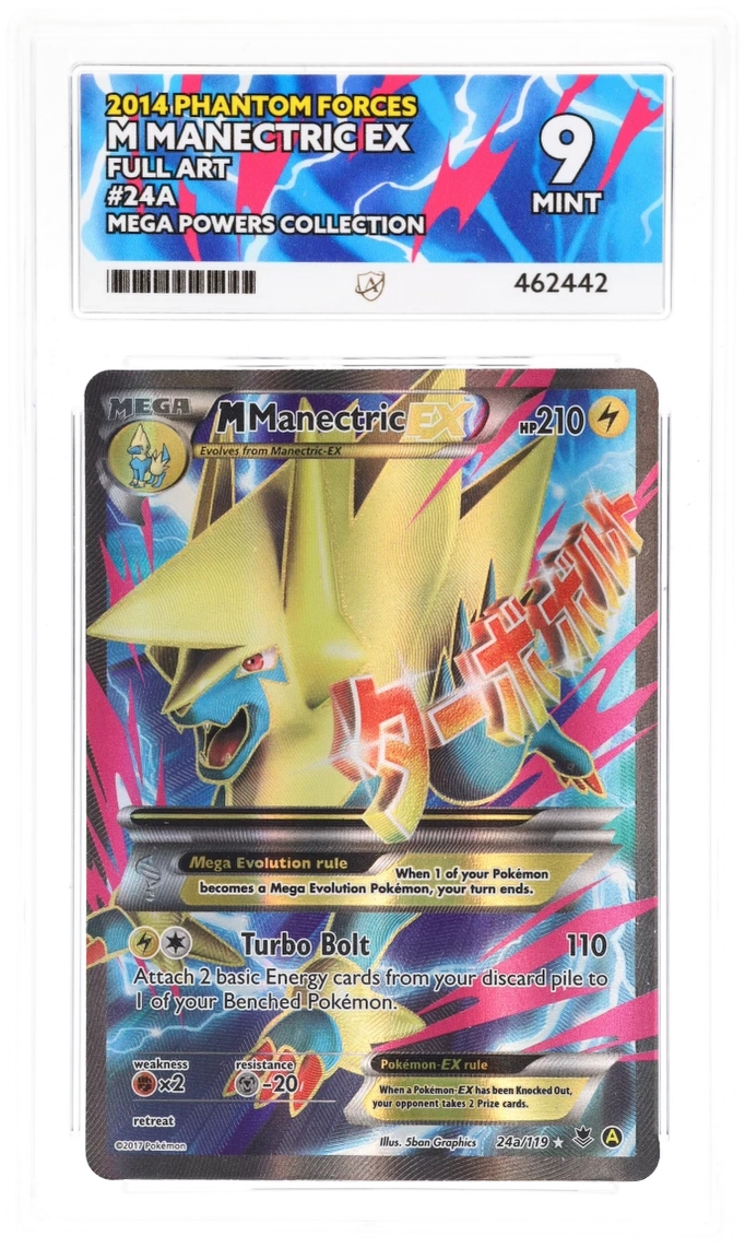 Card Front