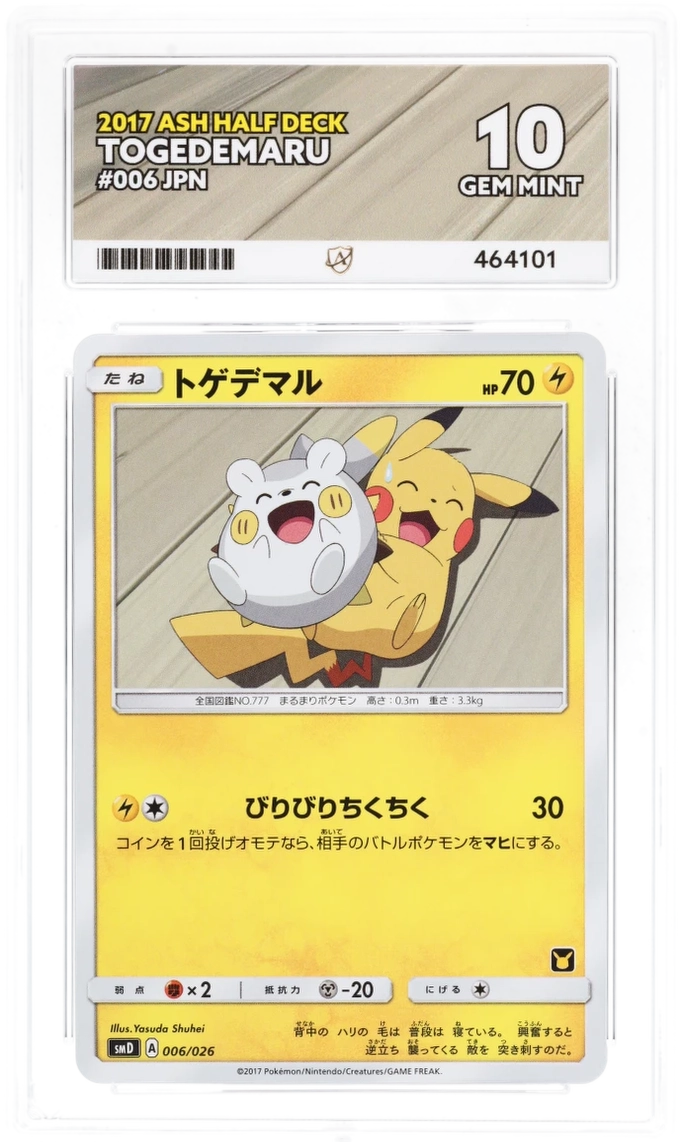 Card Front