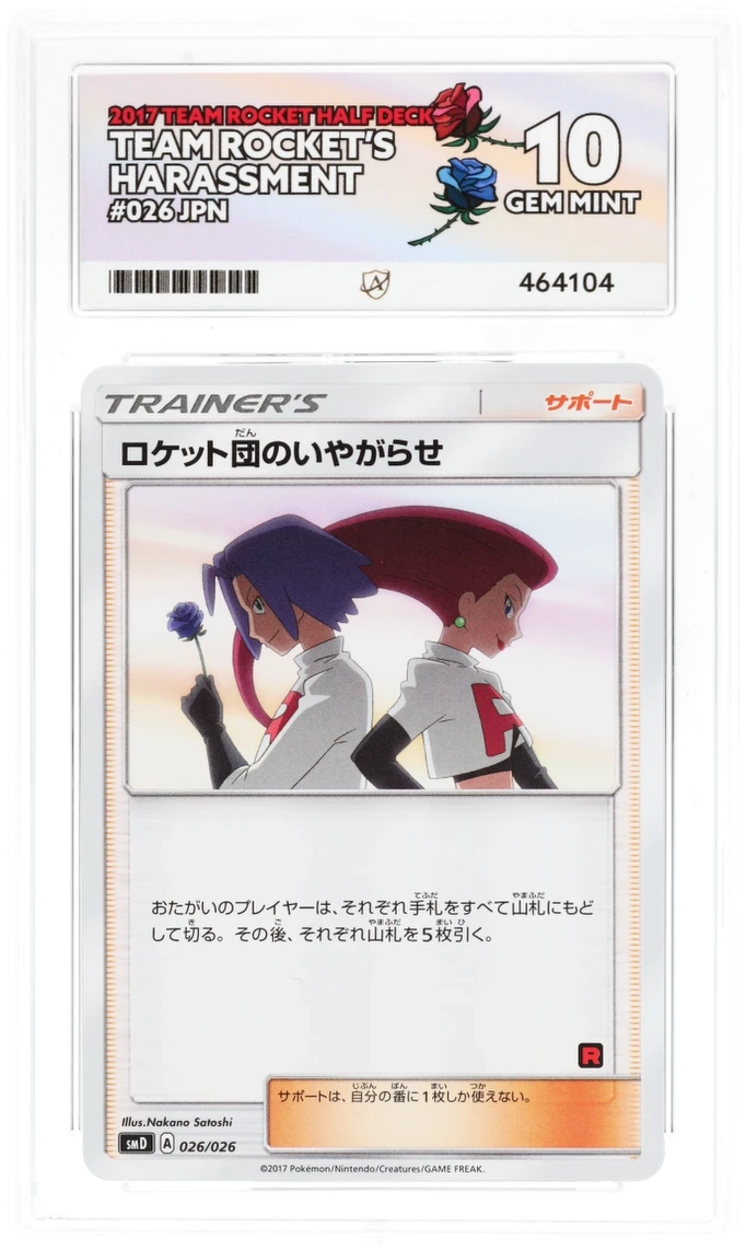 Card Front