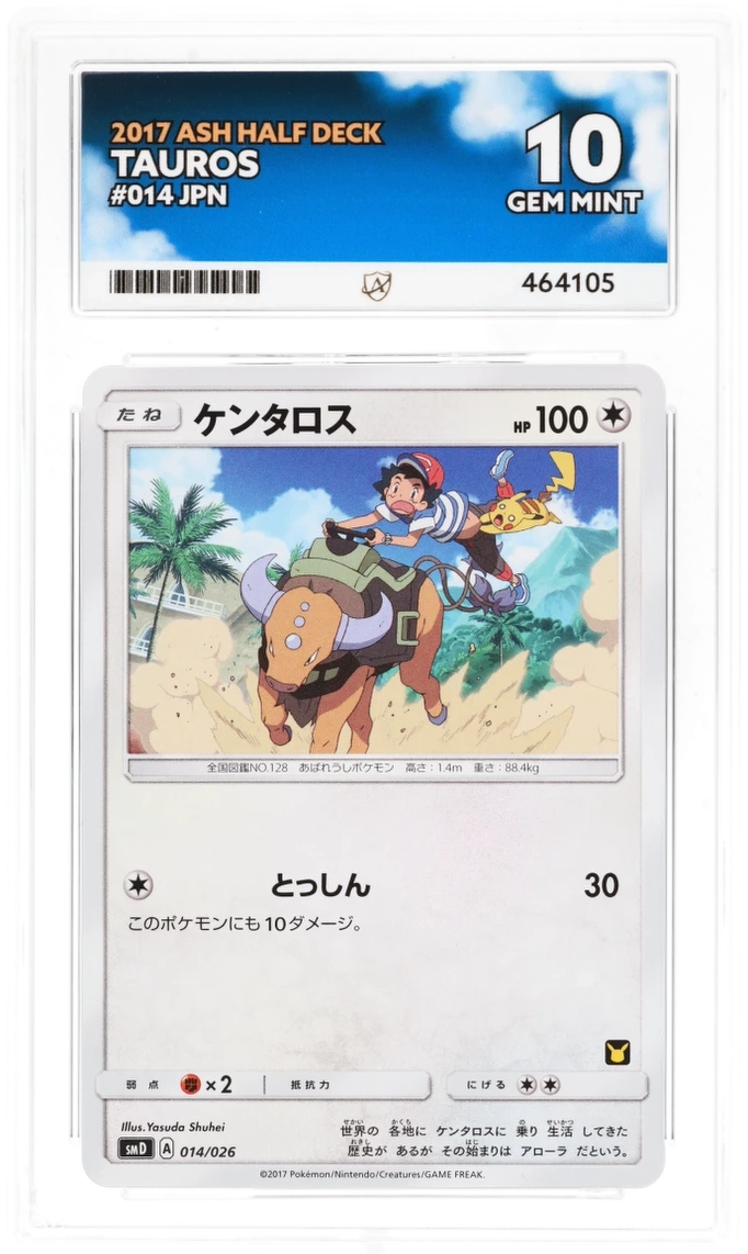 Card Front