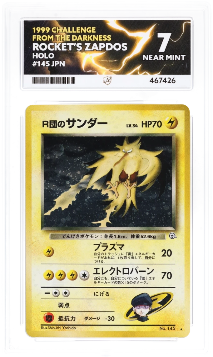 Card Front