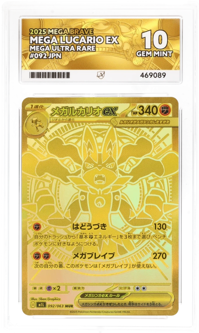 Card Front