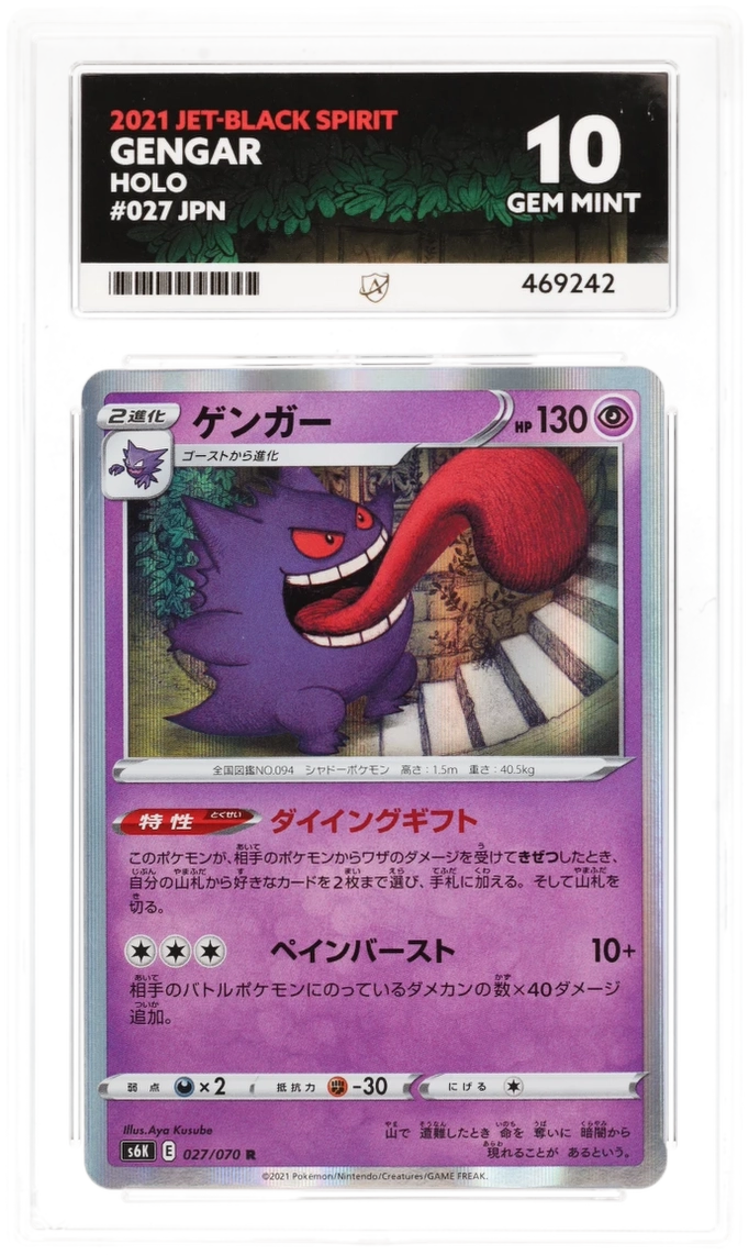 Card Front