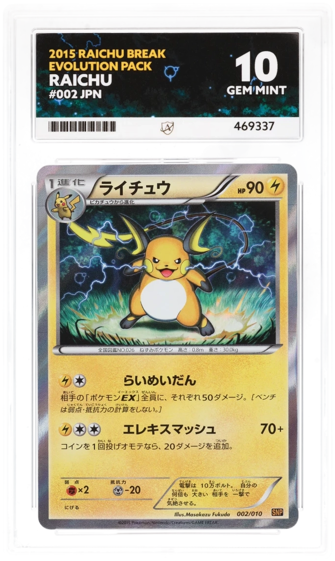 Card Front