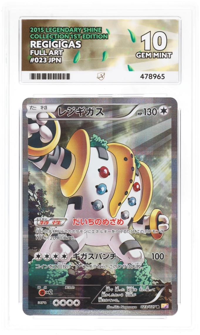 Card Front