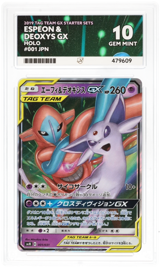 Card Front