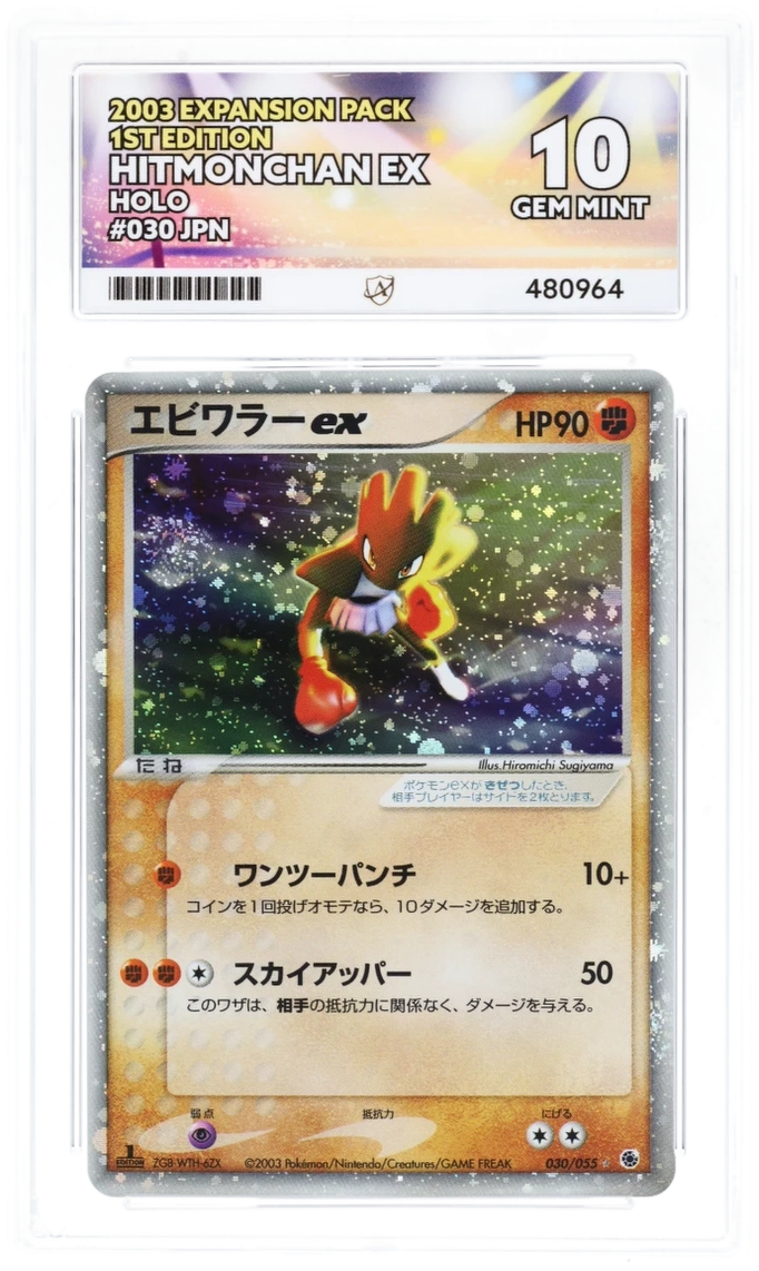 Card Front