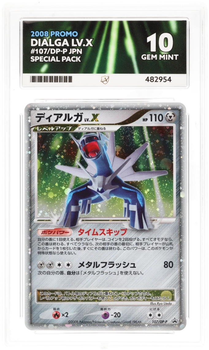 Card Front