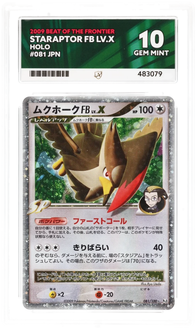 Card Front