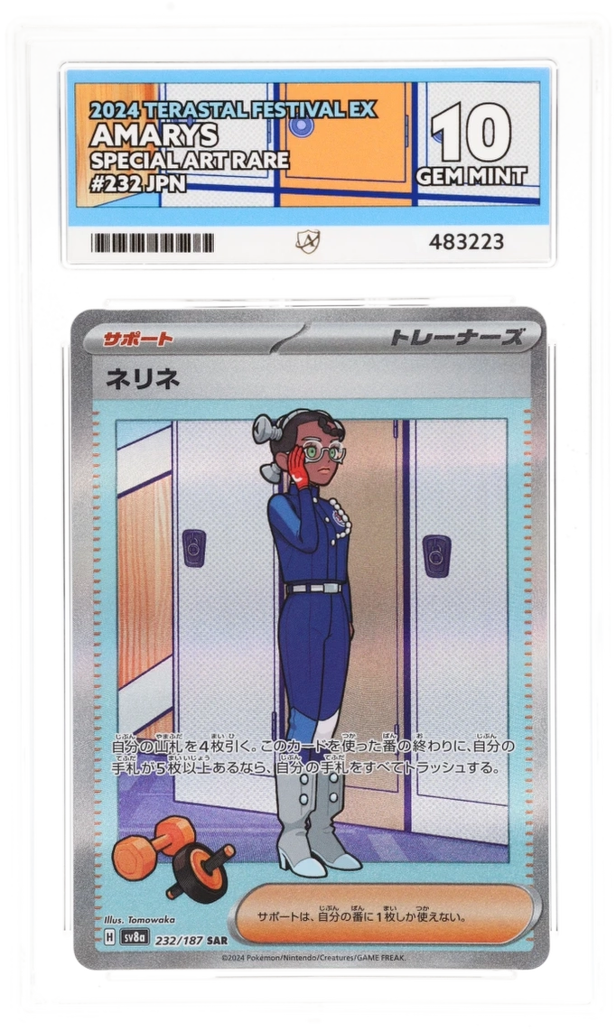 Card Front