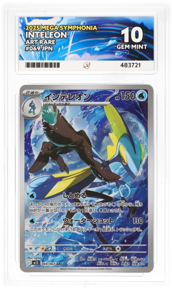 Card Front