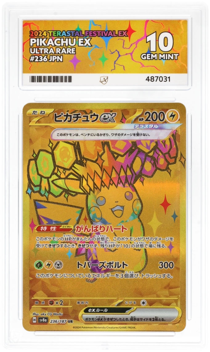 Card Front