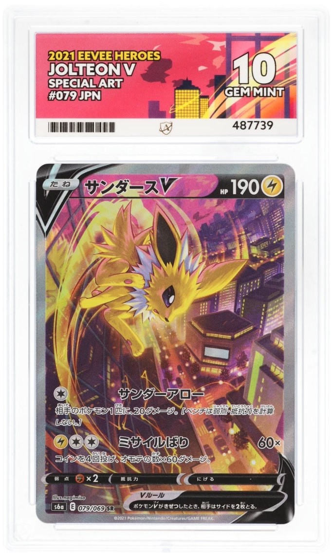 Card Front