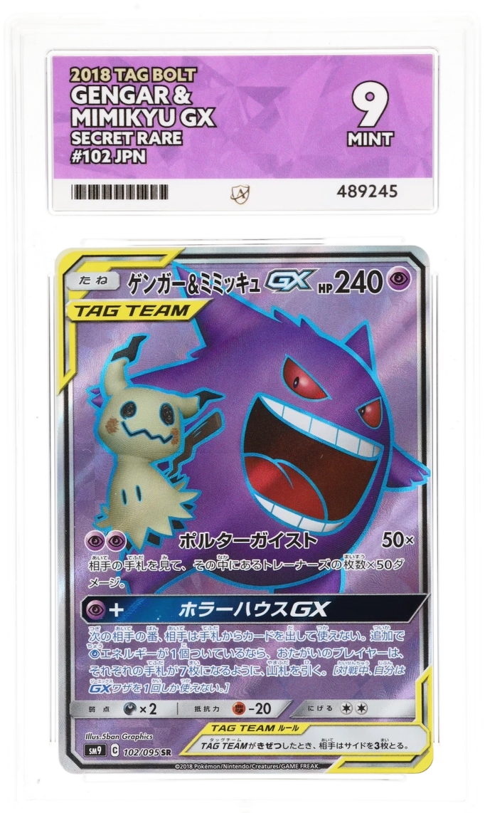 Card Front