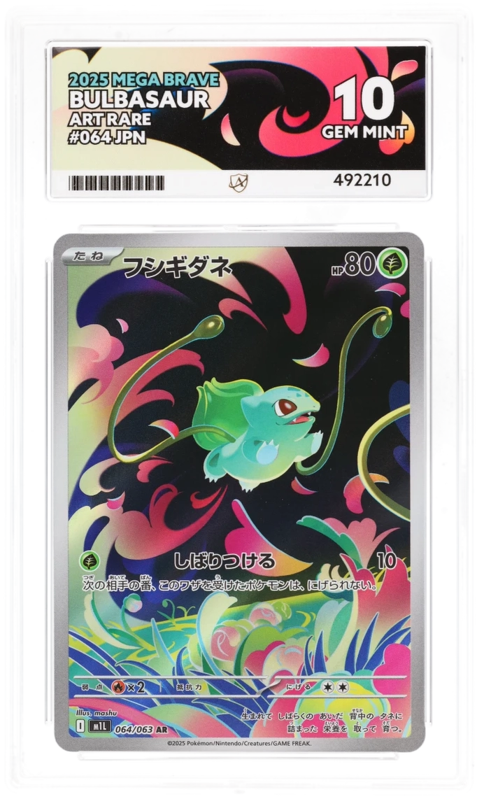 Card Front