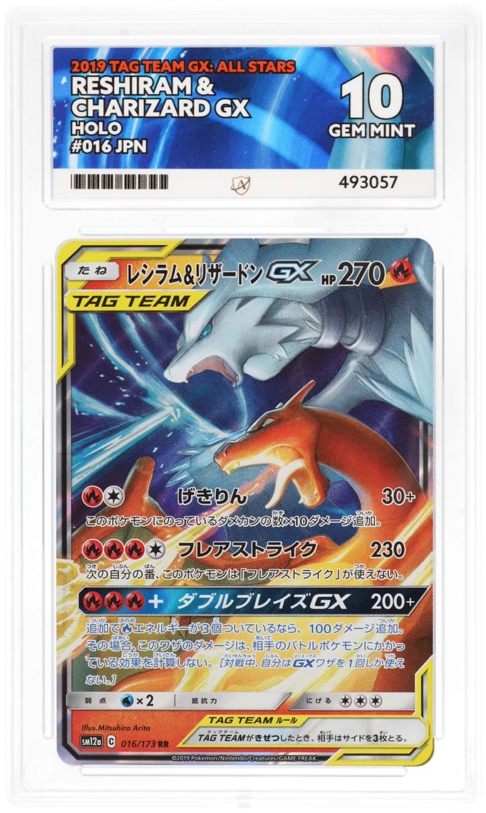Card Front
