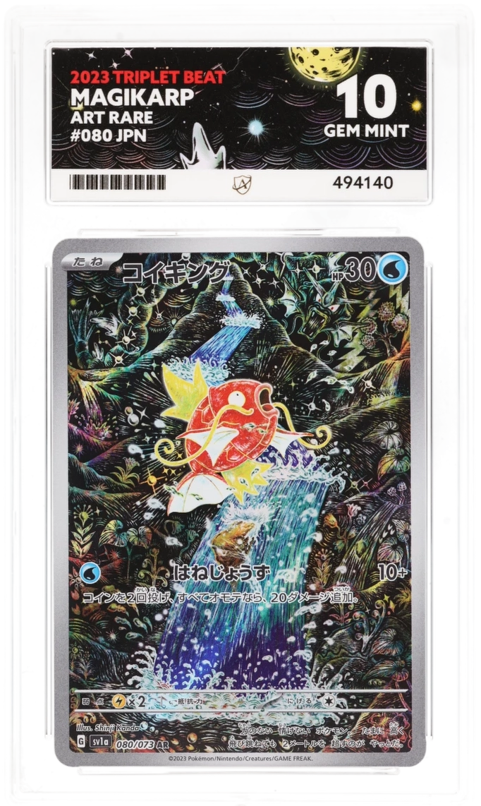 Card Front