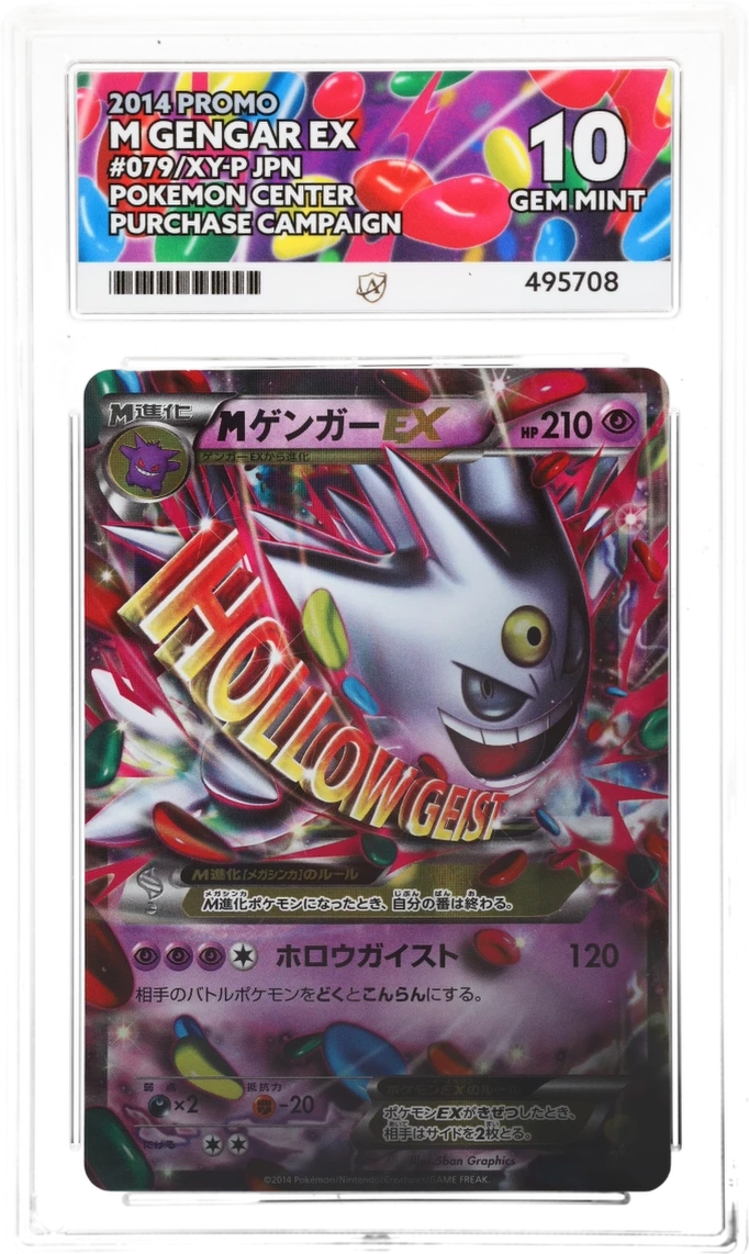 Card Front