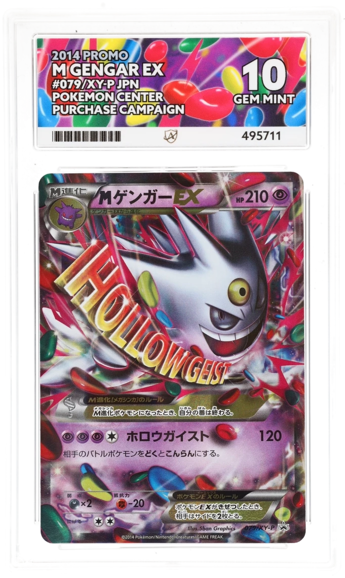 Card Front
