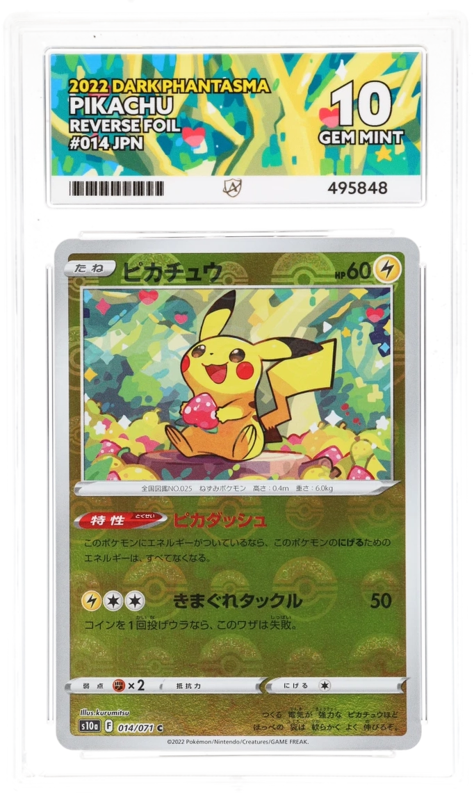 Card Front