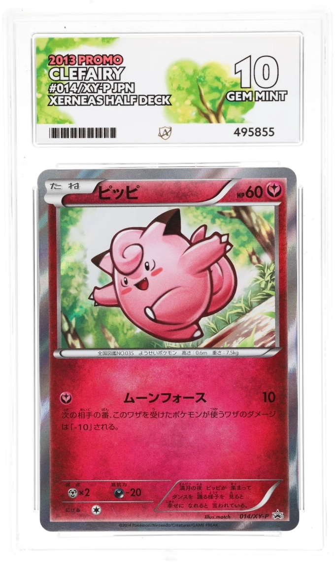 Card Front