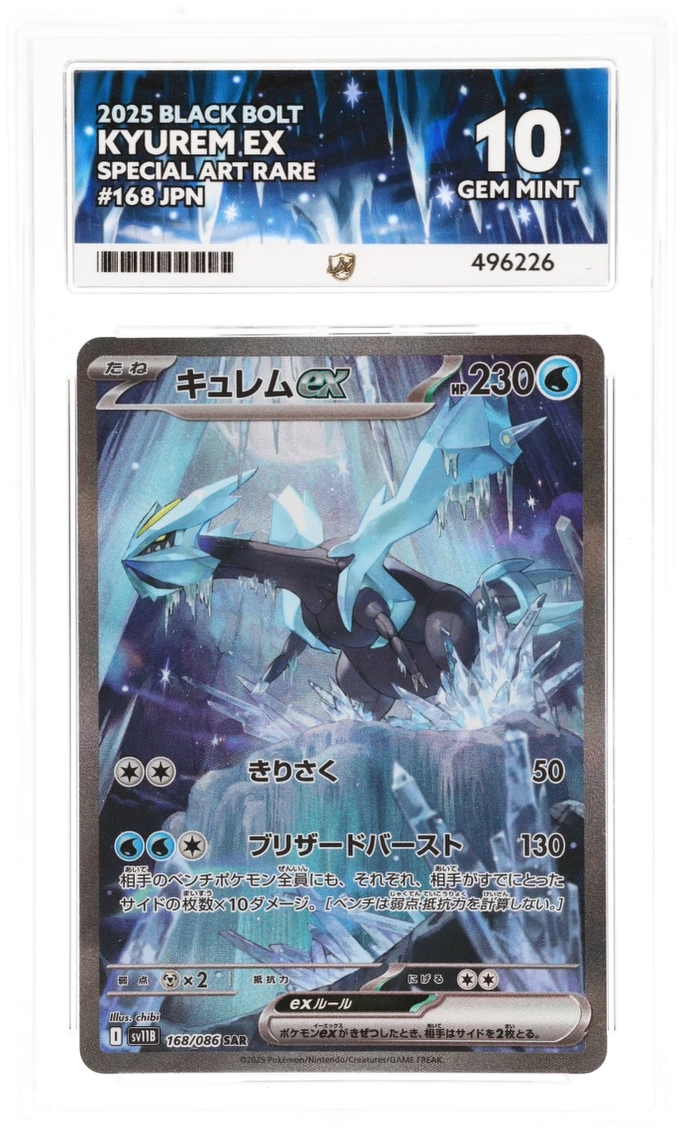 Card Front
