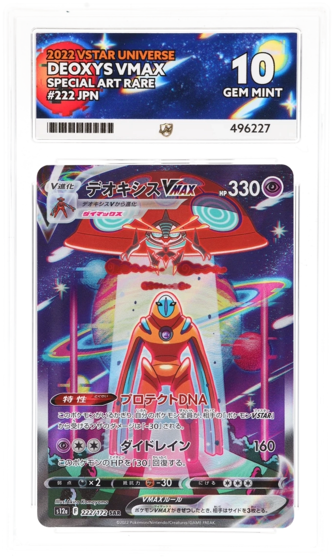 Card Front