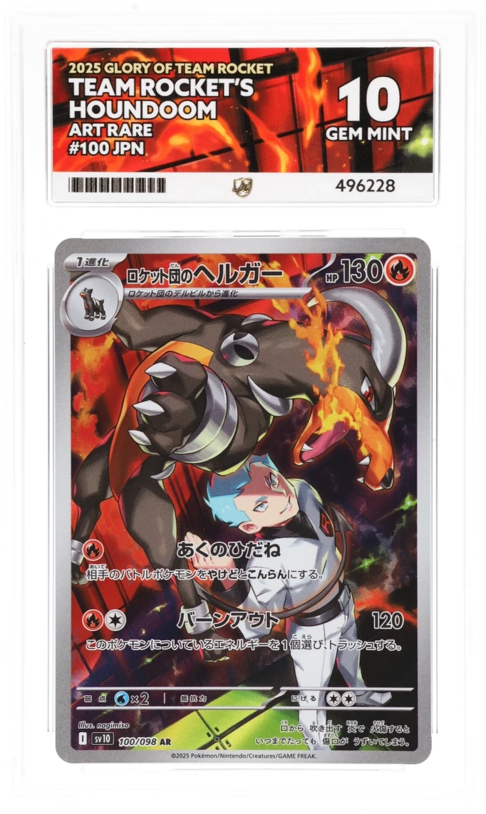 Card Front