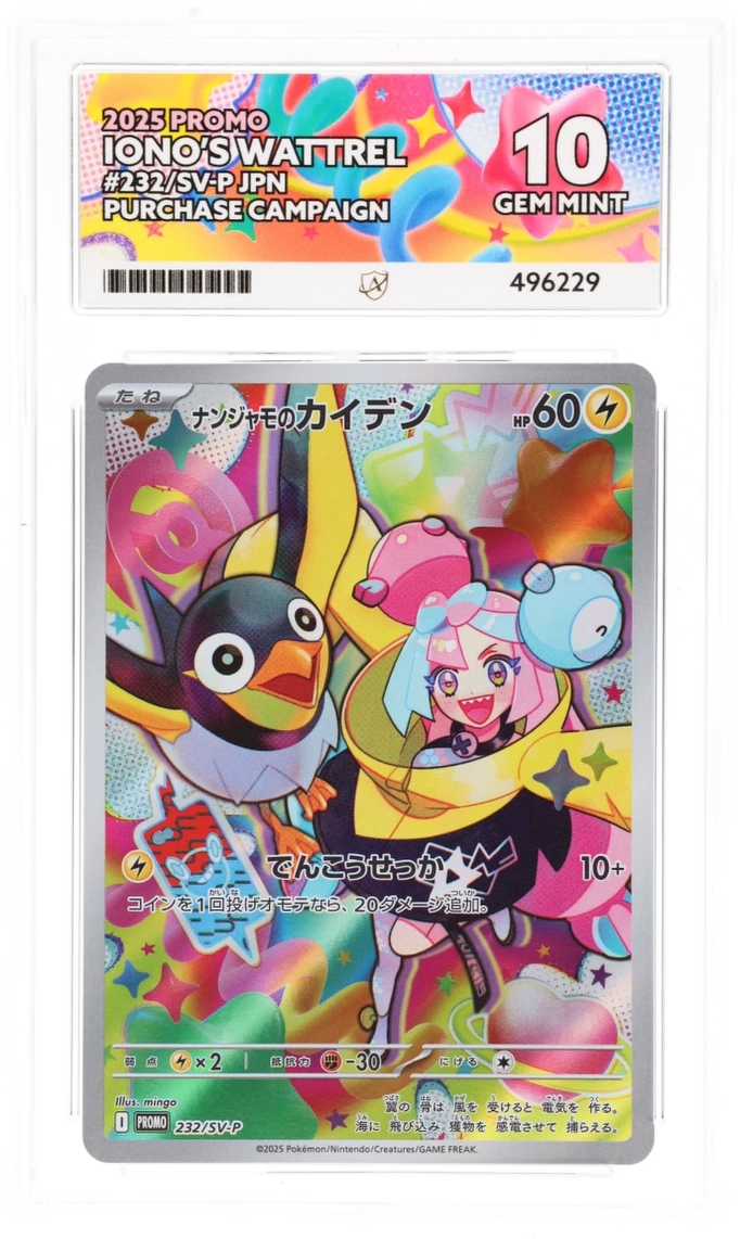 Card Front