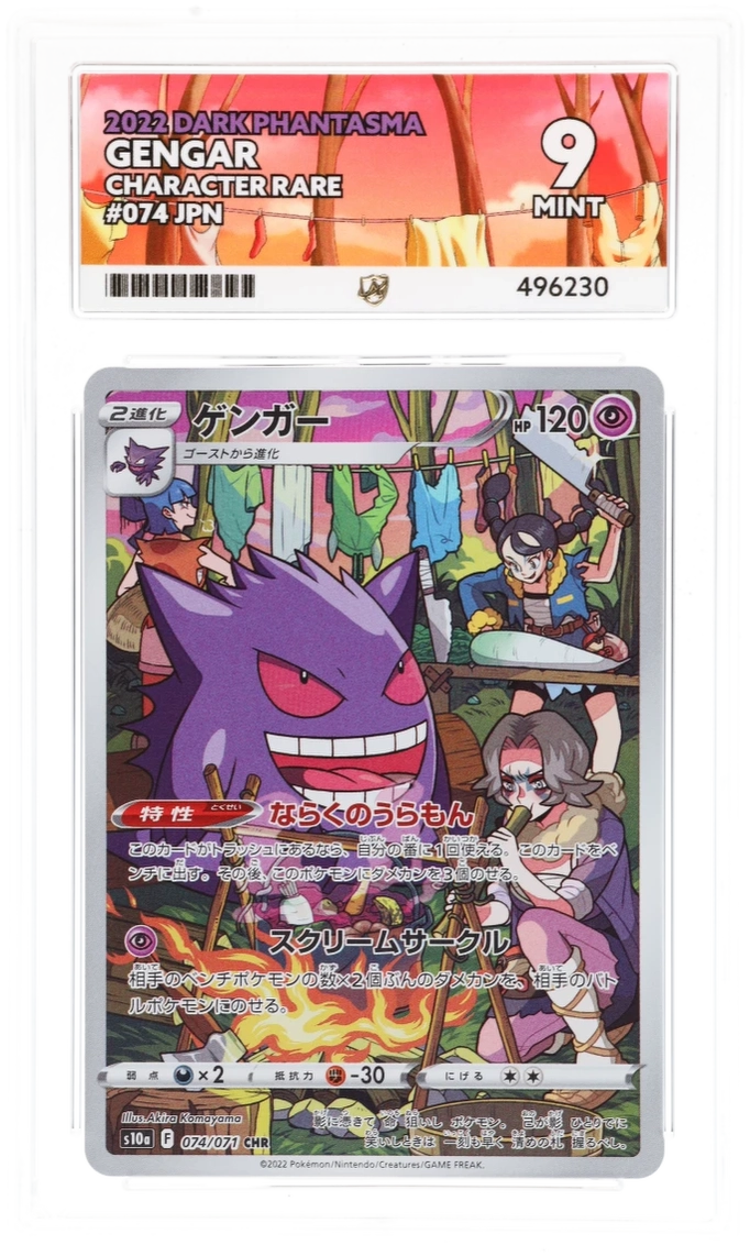 Card Front