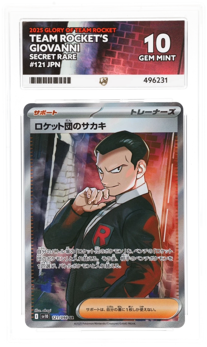 Card Front