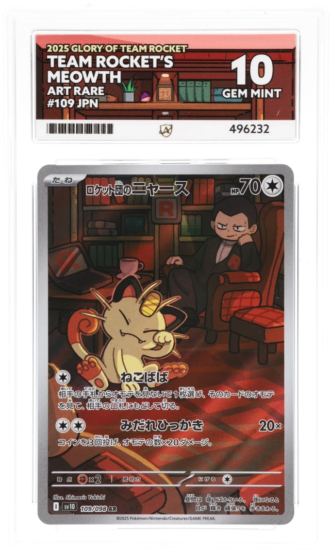 Card Front